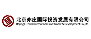 北京亦庄国际投资发展有限公司